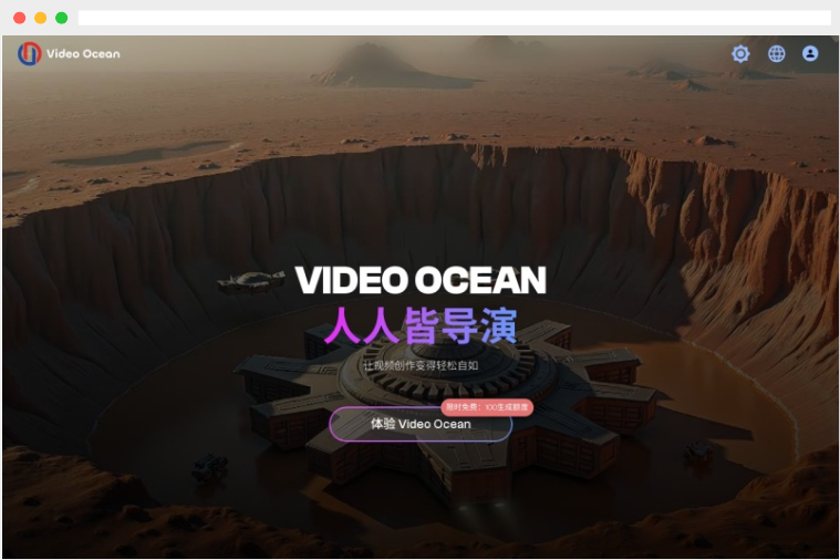 Video Ocean
