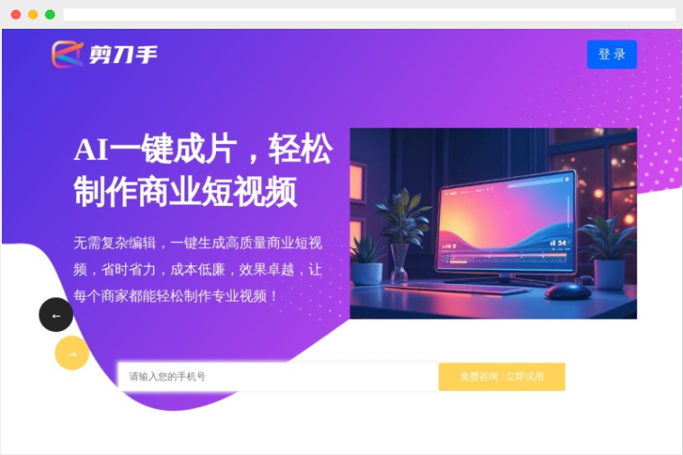 剪刀手