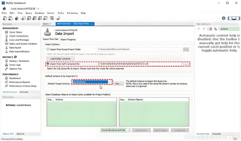 站长必看!MySQL数据库备份恢复指南