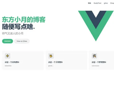 VitePress(由 Vite 和 Vue 驱动的静态网站生成器) VitePress(由 Vite 和 Vue 驱动的静态网站生成器)