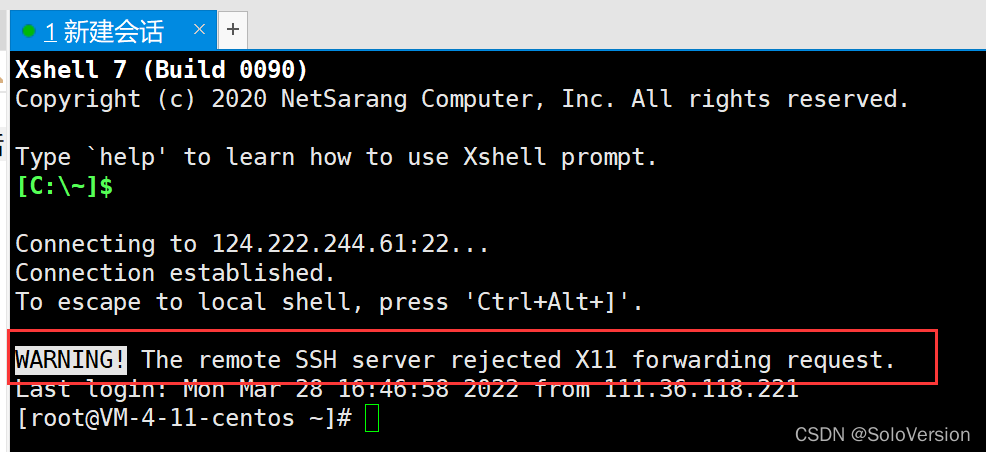 "WARNING! The remote SSH server rejected X11 forwarding request."错误的解决方法 "WARNING! The remote SSH server rejected X11 forwarding request."错误的解决方法