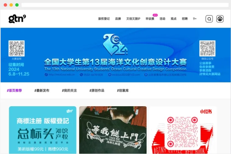 古田路9号:专注于创意分享、品牌设计、作品展示与版权保护的设计师交流平台 古田路9号:专注于创意分享、品牌设计、作品展示与版权保护的设计师交流平台