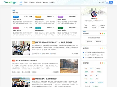 LECMS(PHP开源免费网站内容管理系统) LECMS(PHP开源免费网站内容管理系统)