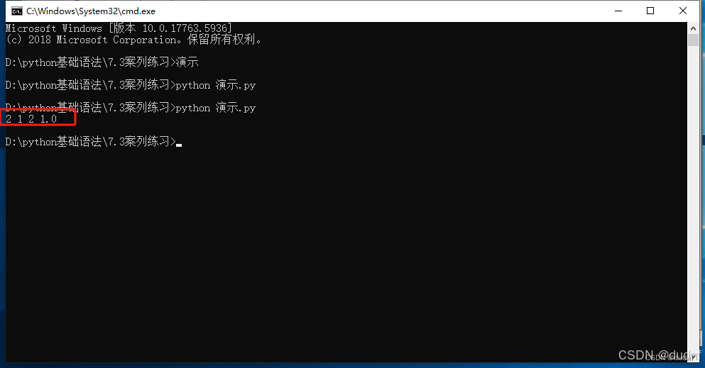 Python编程之运算符使用方法详解(保姆级) Python编程之运算符使用方法详解(保姆级)