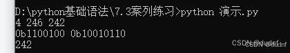 Python编程之运算符使用方法详解(保姆级)