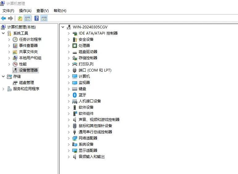 设备管理器怎么打开?Win10电脑打开设备管理器的8种方法详解 设备管理器怎么打开?Win10电脑打开设备管理器的8种方法详解