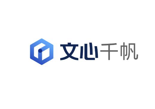 文心千帆是什么?文心千帆和文心一言有什么区别? 文心千帆是什么?文心千帆和文心一言有什么区别?