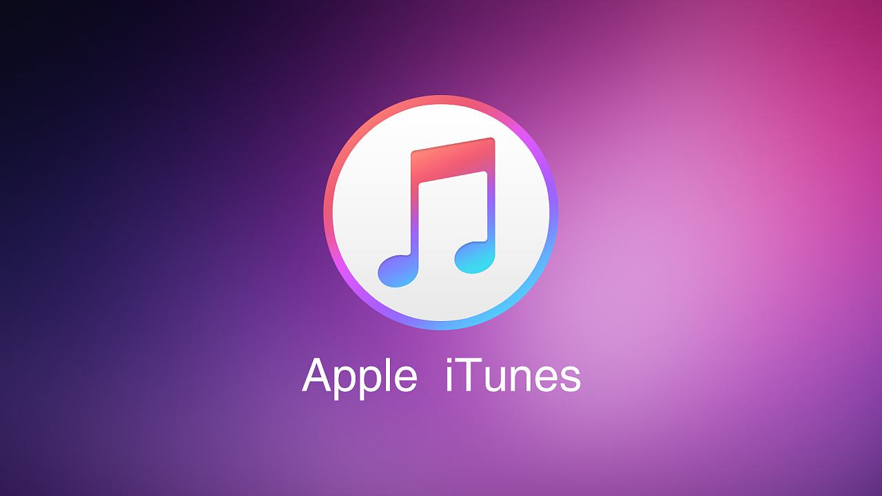 itunes是什么软件?itunes有什么用? itunes是什么软件?itunes有什么用?