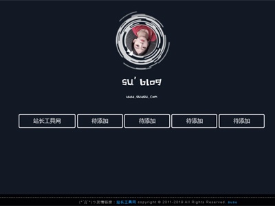 HTML黑色大气个人引导页源码 HTML黑色大气个人引导页源码