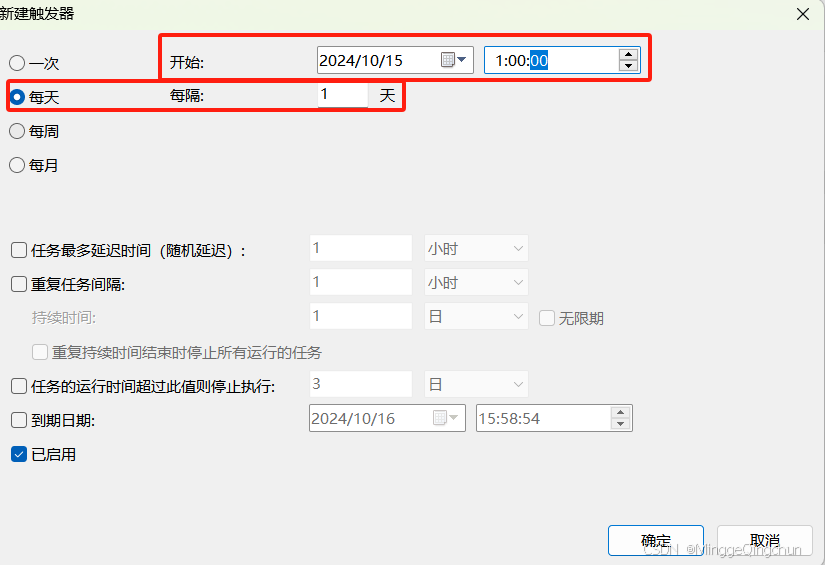 Navicat实现MySQL数据库自动备份图文详解