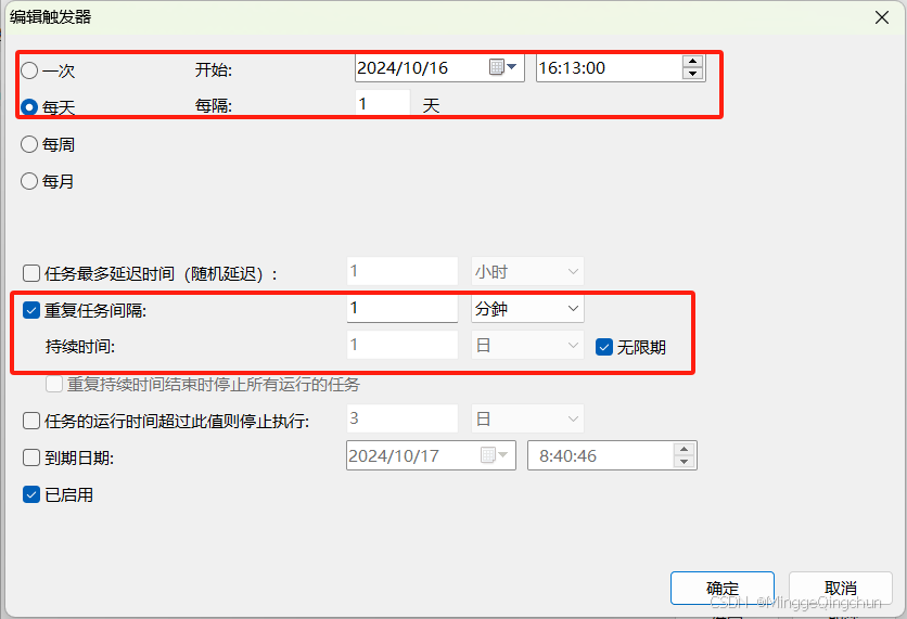 Navicat实现MySQL数据库自动备份图文详解