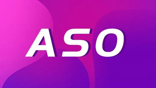 什么是ASO优化?ASO优化和SEO优化有什么区别? 什么是ASO优化?ASO优化和SEO优化有什么区别?