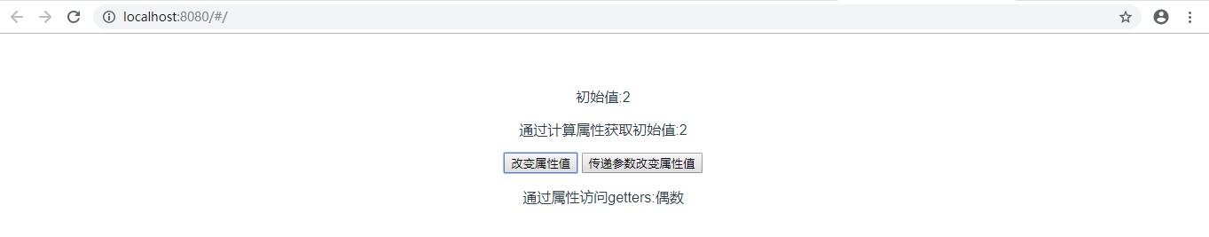 什么是Vuex?Vuex使用方法详解