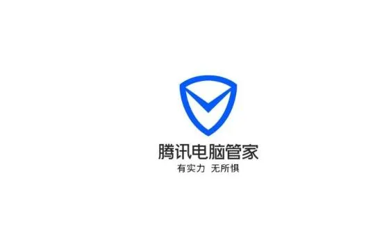 腾讯电脑管家和360安全卫士哪个好？腾讯电脑管家和360安全卫士对比测评