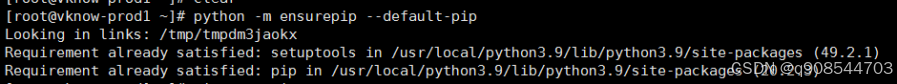 Python包管理工具pip的全面指南:安装、使用与环境迁移