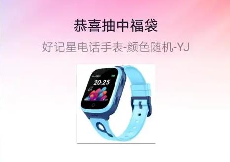 抖音福袋怎么设置?抖音直播福袋设置方法详解 抖音福袋怎么设置?抖音直播福袋设置方法详解
