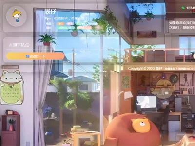 自适应毛玻璃效果的个人网站引导页HTML源码免费下载