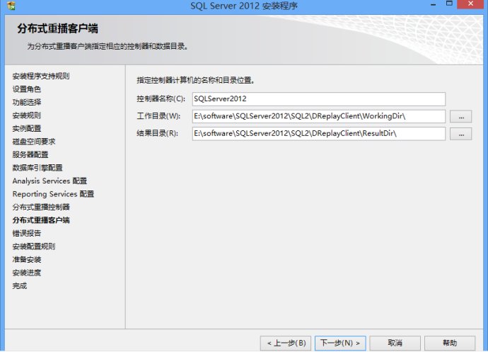 Microsoft SQL Server 2012 数据库安装图解 Microsoft SQL Server 2012 数据库安装图文教程
