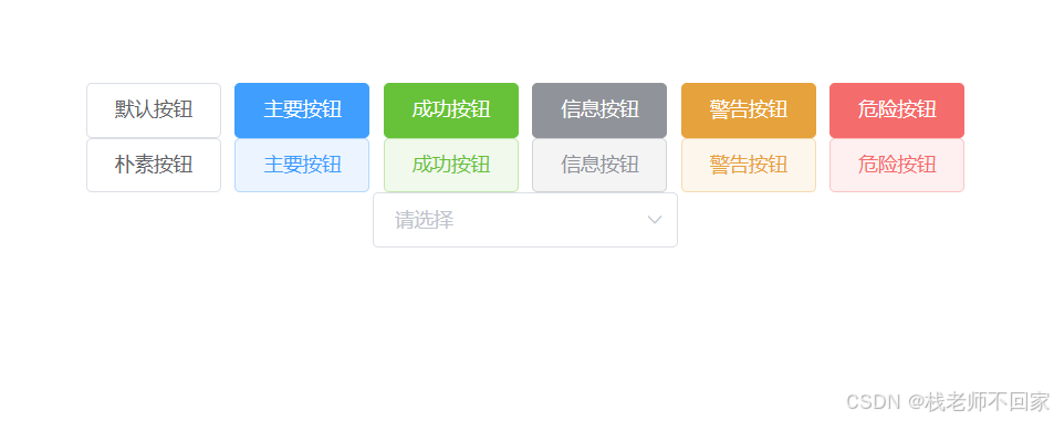 Element UI 入门指南:快速构建高效 Vue 应用