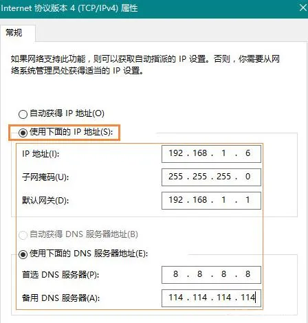 wlan没有有效的ip配置2.webp