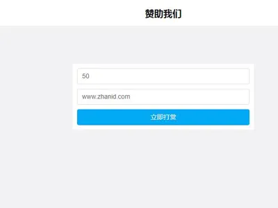 PHP支付宝当面付打赏系统网站源码免费下载
