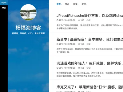 HTML响应式静态个人博客网站源码 HTML响应式静态个人博客网站源码