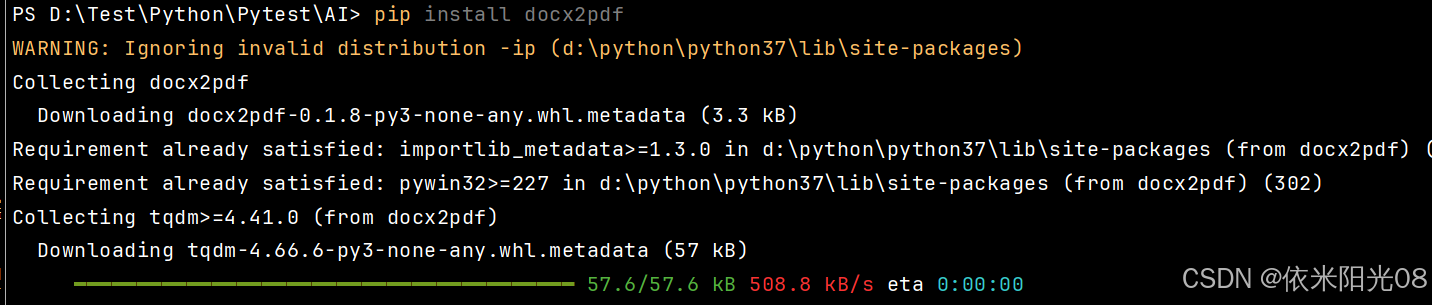 Python实现将Word转PDF的两种方法详解(附示例代码) Python实现将Word转PDF的两种方法详解(附示例代码)