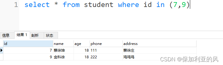 MyBatis中使用in()条件查询的方法详解 MyBatis中使用in()条件查询的方法详解