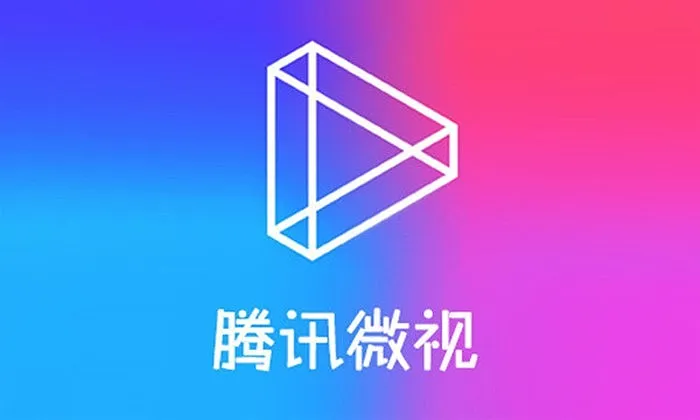 微视是什么软件?腾讯微视如何开通直播权限? 微视是什么软件?腾讯微视如何开通直播权限?