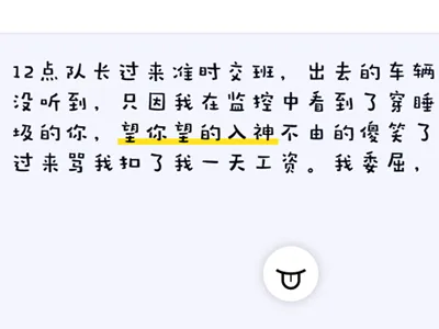 舔狗日记生成器HTML单页源码 舔狗日记生成器HTML单页源码