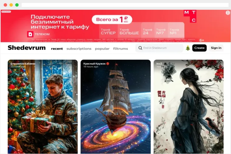 SheDevRum：俄罗斯搜索引擎Yandex推出的AI智能图片生成工具