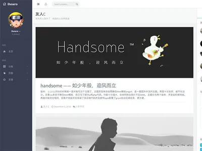 Typecho(PHP开源博客系统) Typecho(PHP开源博客系统)