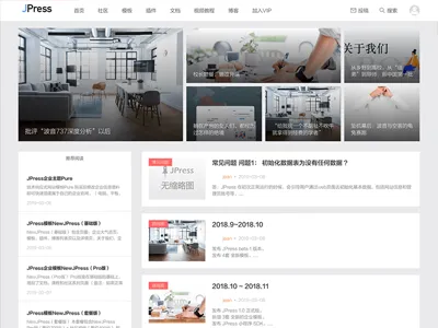 JPress(Java开发的开源CMS内容管理系统) JPress(Java开发的开源CMS内容管理系统)