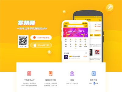 悬赏猫APP下载推广单页HTML源码 悬赏猫APP下载推广单页HTML源码