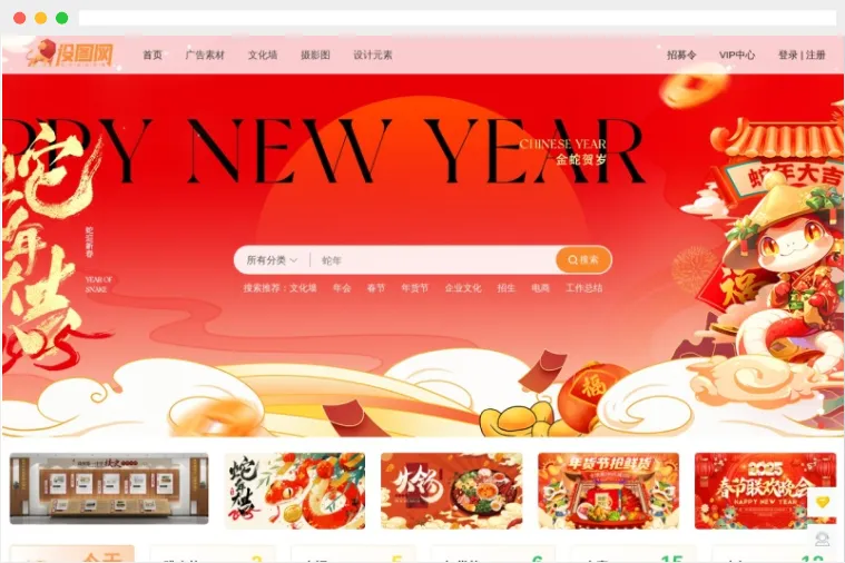 设图网