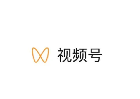 如何提升视频号的搜索排名? 掌握这些技巧 ,让你的视频更容易被找到! 如何提升视频号的搜索排名? 掌握这些技巧 ,让你的视频更容易被找到!