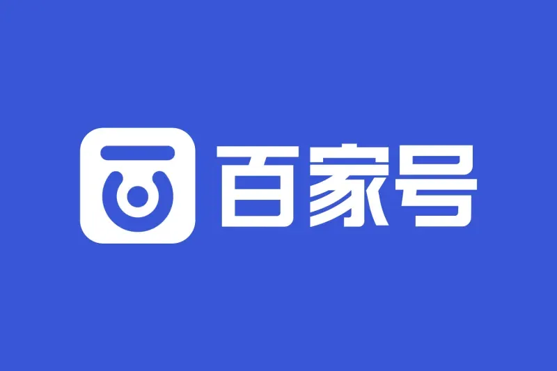 百家号的文章在哪里看?百家号文章查看步骤详解 百家号的文章在哪里看?百家号文章查看步骤详解