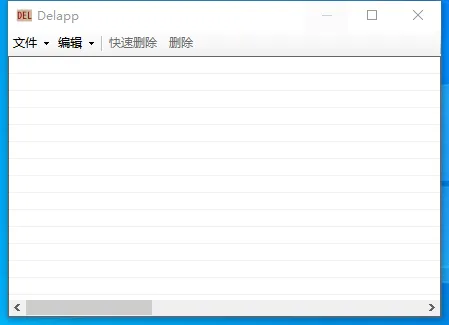 Delapp(Windows文件及文件夹删除工具)
