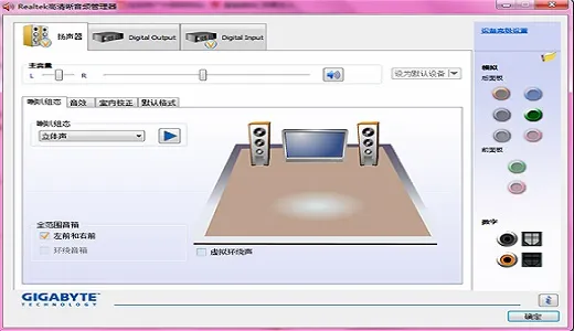 Realtek高清晰音频管理器找不到怎么办(附解决方法) Realtek高清晰音频管理器找不到怎么办(附解决方法)