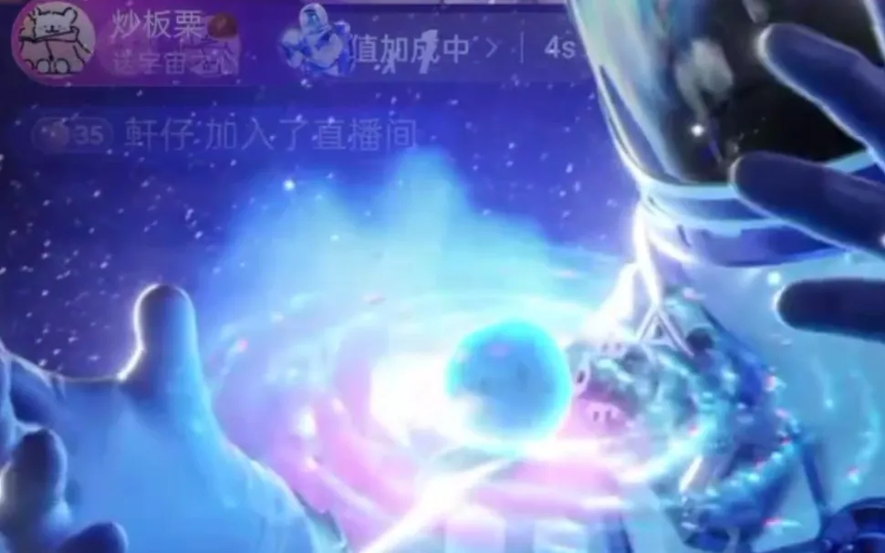 抖音宇宙之心.webp