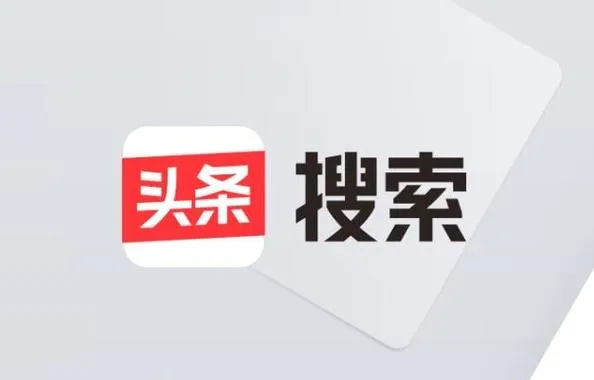 今日头条搜索排名怎么做?头条搜索引擎网站排名优化方法详解 今日头条搜索排名怎么做?头条搜索引擎网站排名优化方法详解
