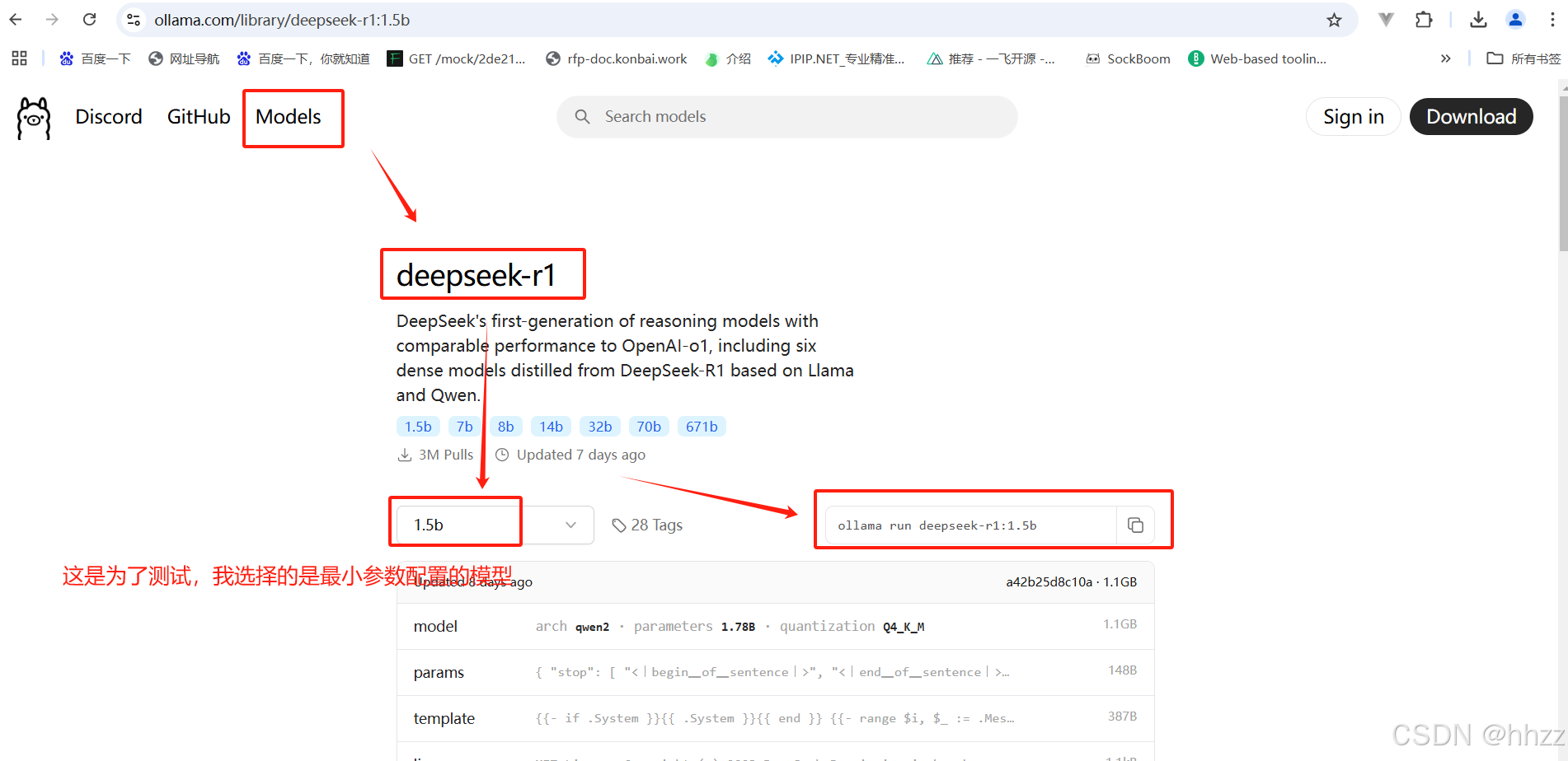 DeepSeek+ollama本地搭建及体验DeepSeek-r1大模型步骤详解