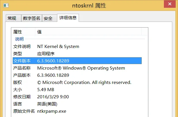 ntoskrnl.exe是什么程序?ntoskrnl.exe丢失修复方法详解 ntoskrnl.exe是什么程序?ntoskrnl.exe丢失修复方法详解