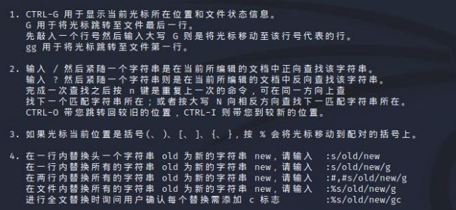 Vim编辑器入门到精通指南:如何高效使用Vim编辑器