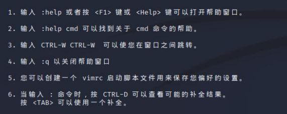Vim编辑器入门到精通指南:如何高效使用Vim编辑器