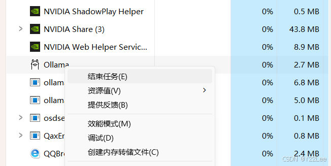 DeepSeek本地部署并实现可视化WebUI图文教程