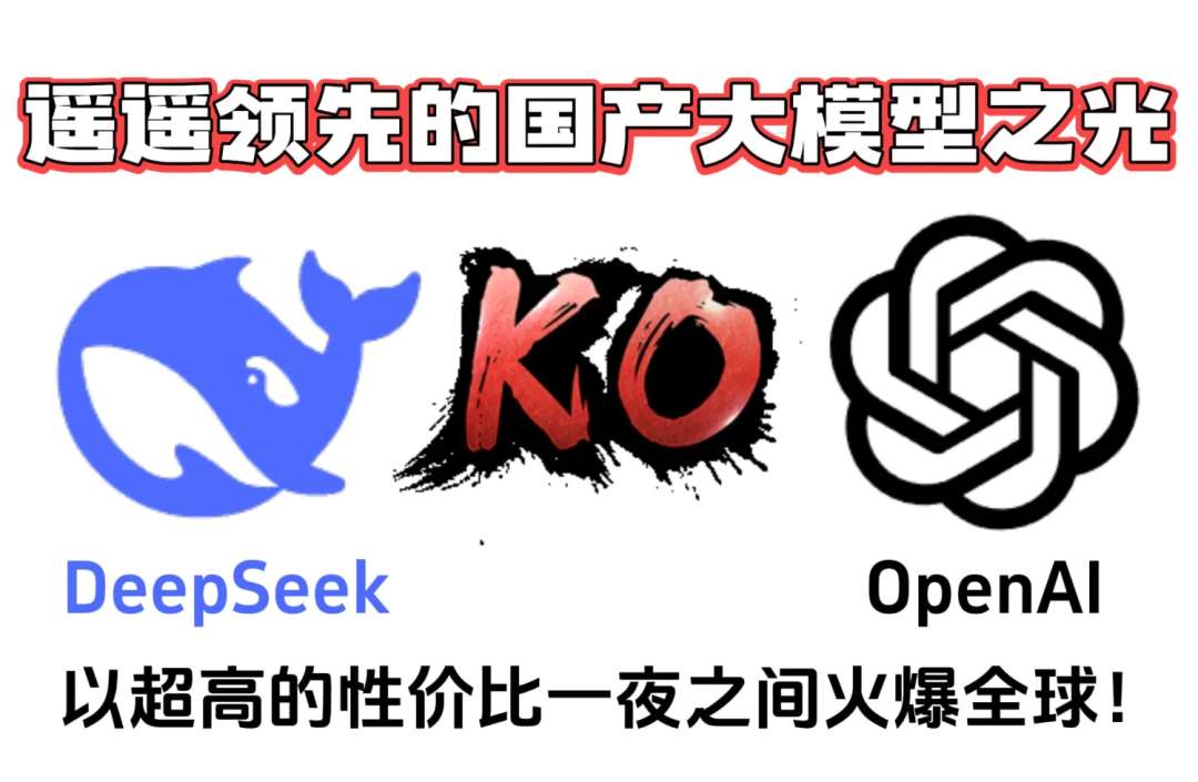 DeepSeek集成IntelliJ IDEA:提升Java编程效率 DeepSeek集成IntelliJ IDEA:提升Java编程效率