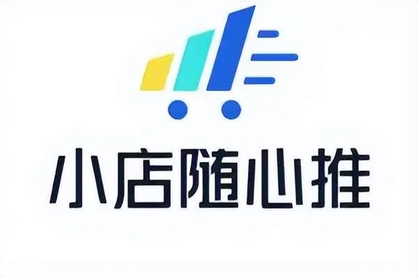 抖音小店随心推和巨量千川有什么区别?随心推和千川共用一个账户吗? 抖音小店随心推和巨量千川有什么区别?随心推和千川共用一个账户吗?