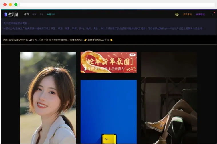 壁纸湖:免费高清手机壁纸图片下载网站 壁纸湖:免费高清手机壁纸图片下载网站