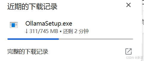 3分钟快速本地部署DeepSeek图文教程